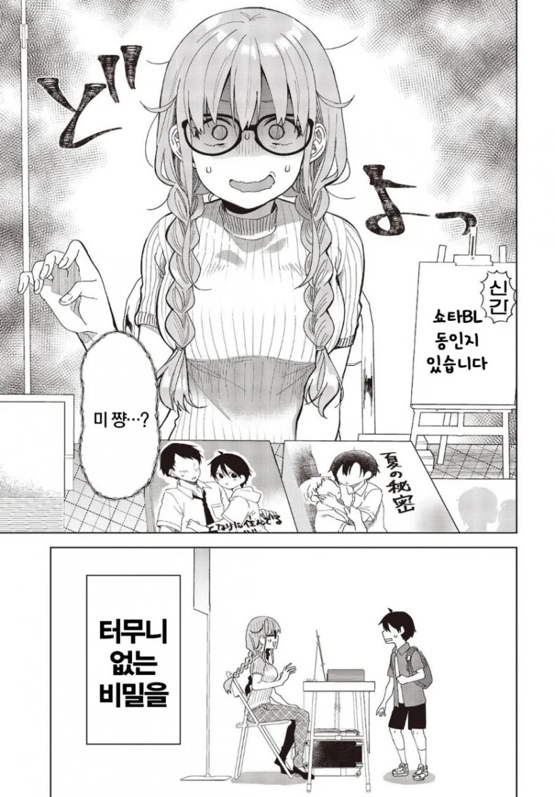 manga_2205078_003.webp