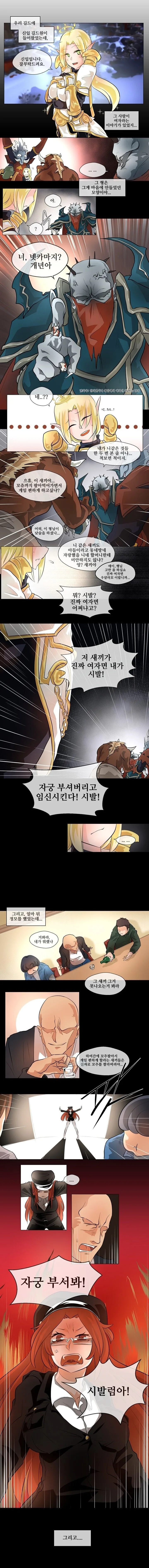 프리큐어)개는 모르는 인간의 슬픔.manga 대표 이미지