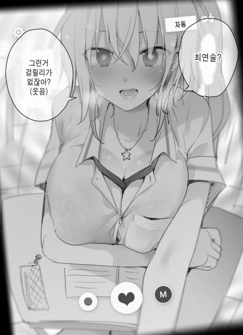 원피스) 드래곤이 돌연변이인 이유 대표 이미지