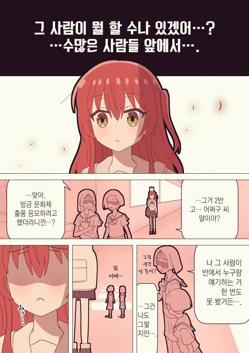@)호기심이 많은 카호 이미지 2