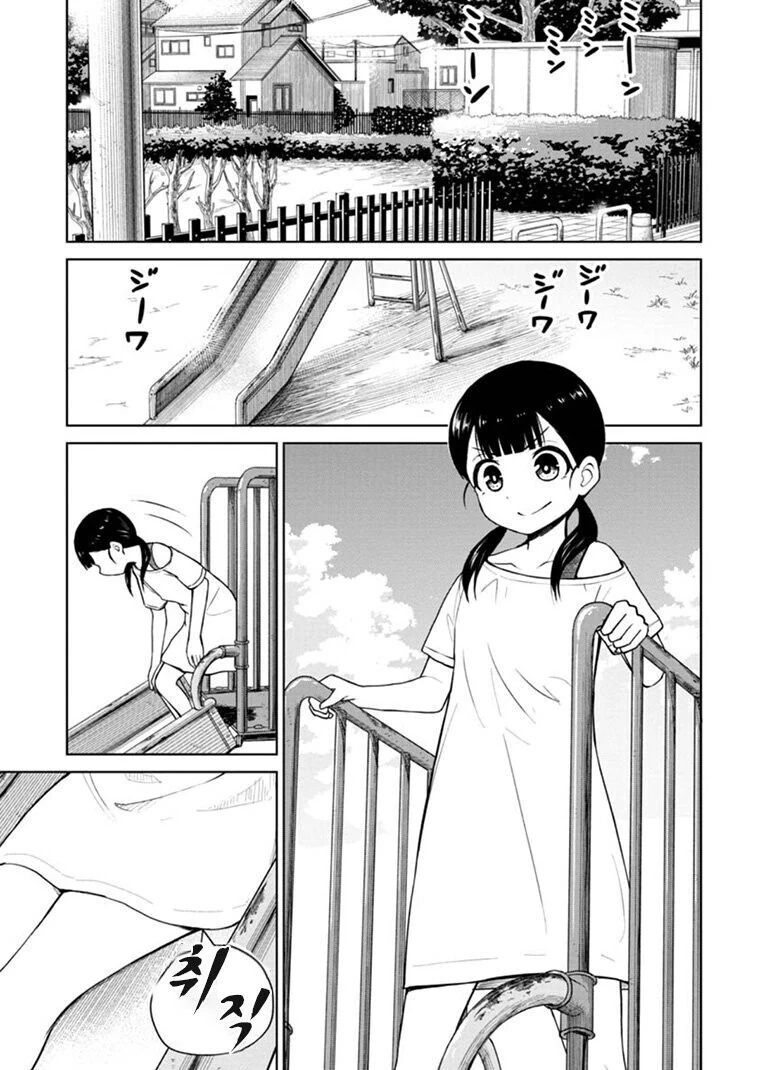 승부ㅅㅇ을 선물 받은 신관.manga 대표 이미지