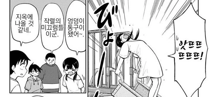 manga_2234906_002.webp