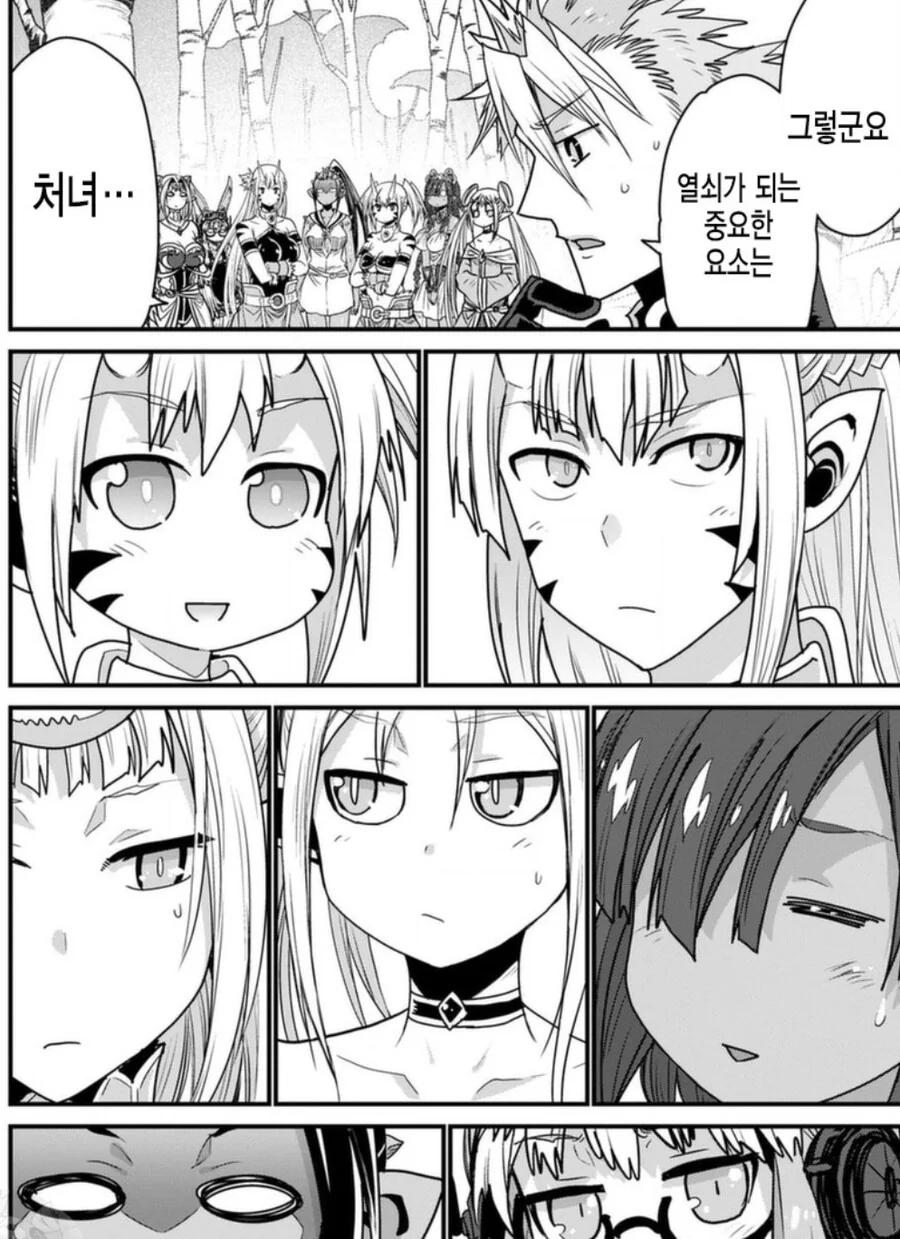 manga_2250459_002.webp