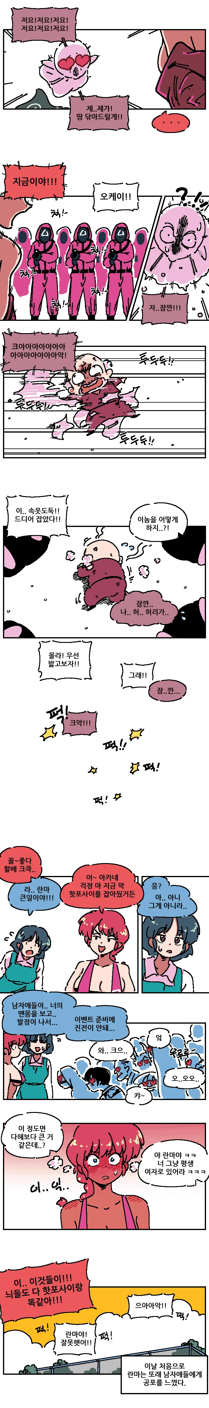 img/24/01/11/18cf7e0ac8c56ed75.png