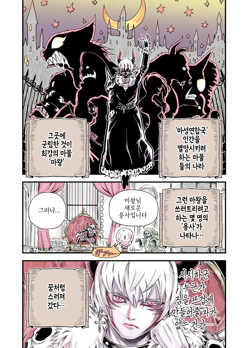봇치)언제 나와도 이상할 게 없는 것.jpg 대표 이미지