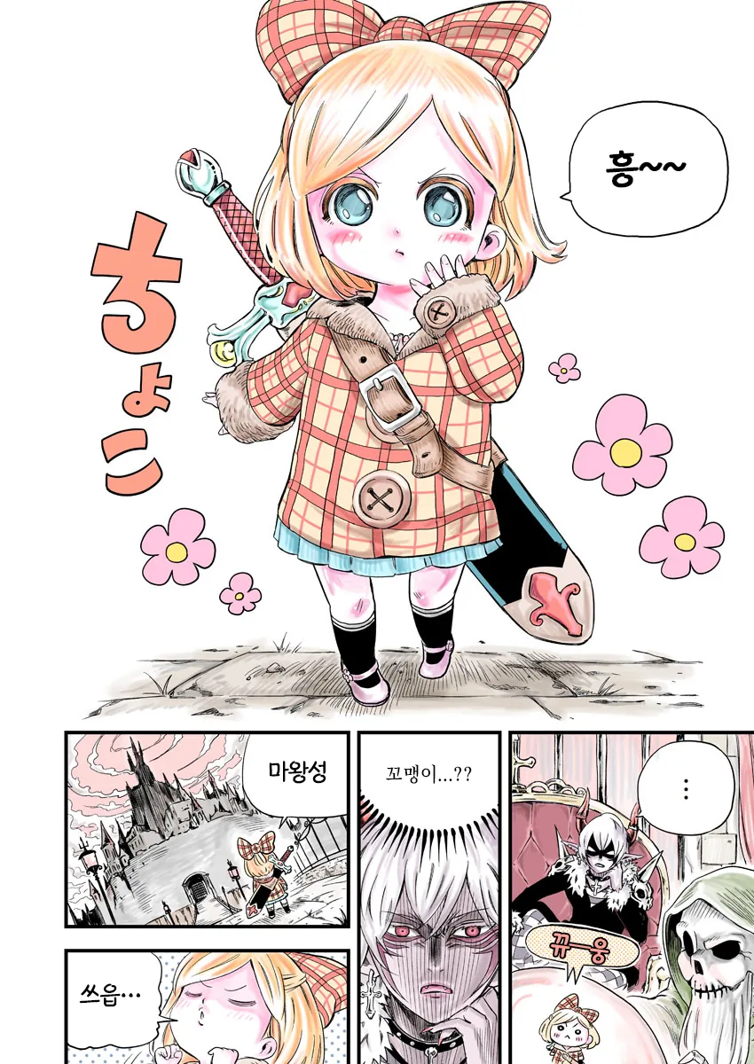 manga_2265364_002.webp