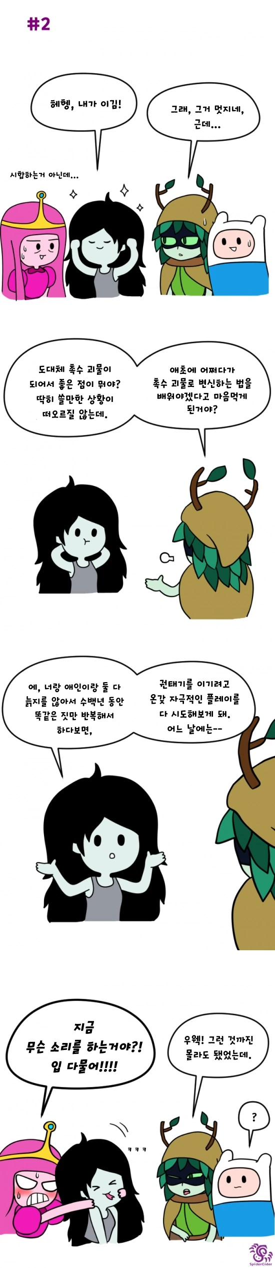 manga_2276177_002.webp