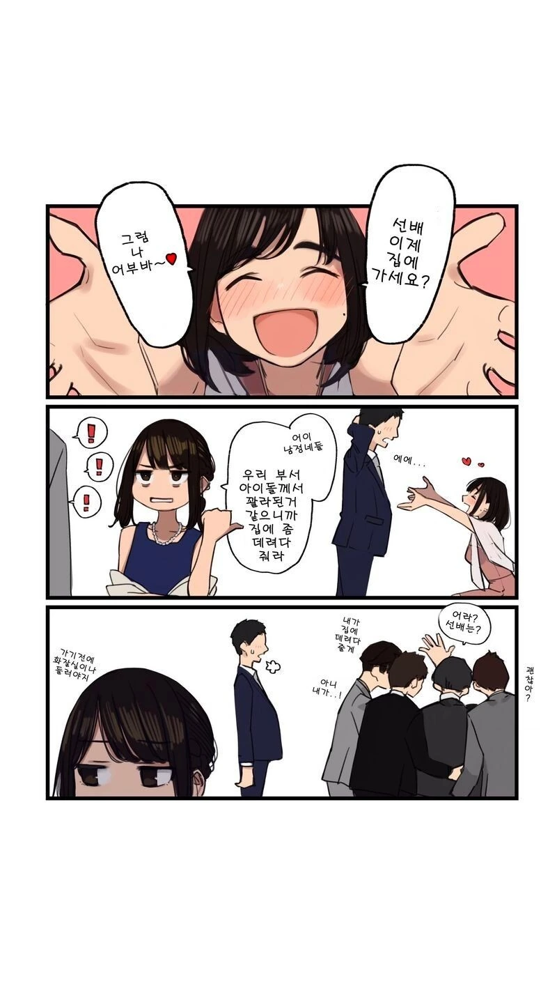 manga_2285175_003.webp