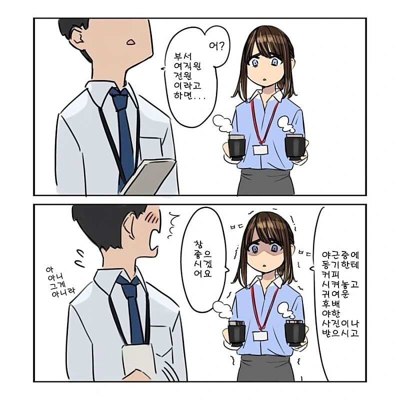 manga_2285175_008.webp