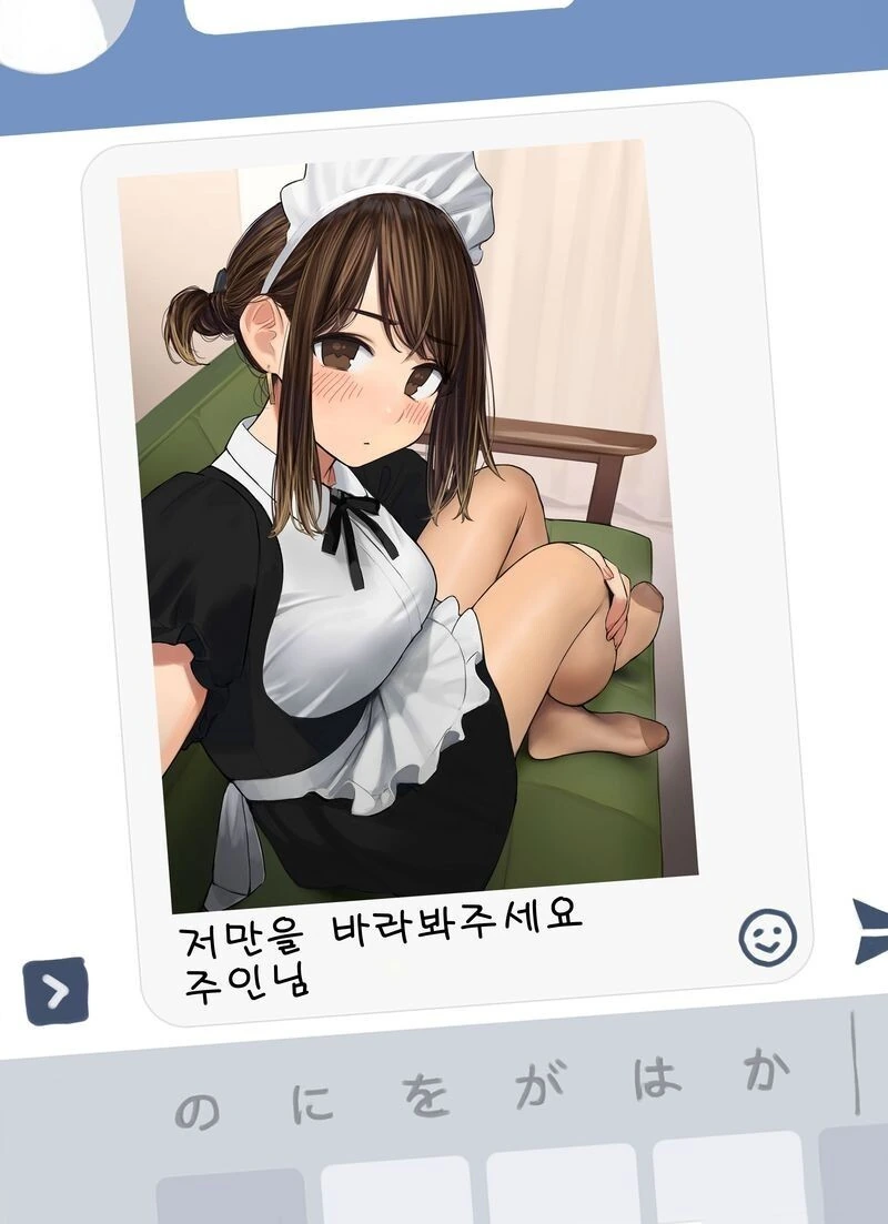 manga_2285175_015.webp