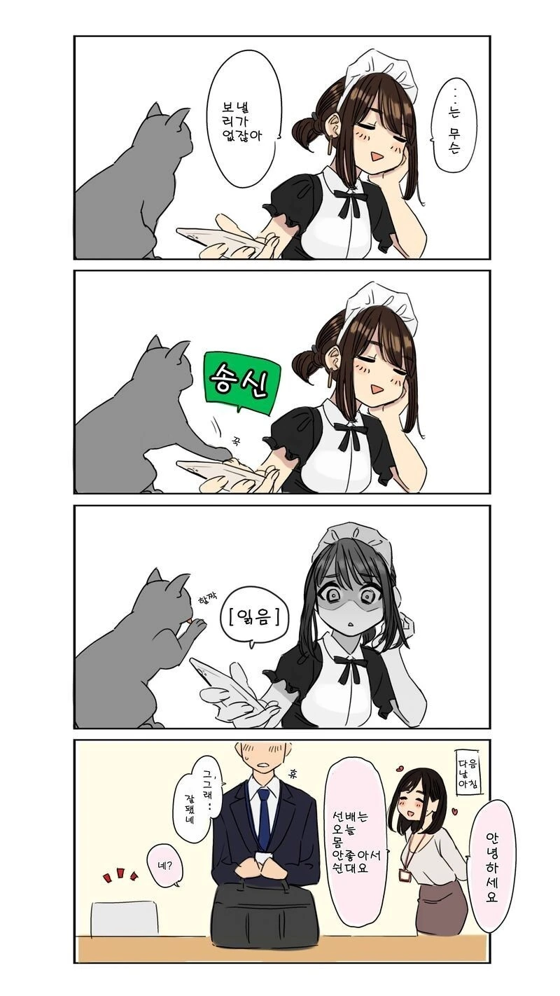 manga_2285175_016.webp