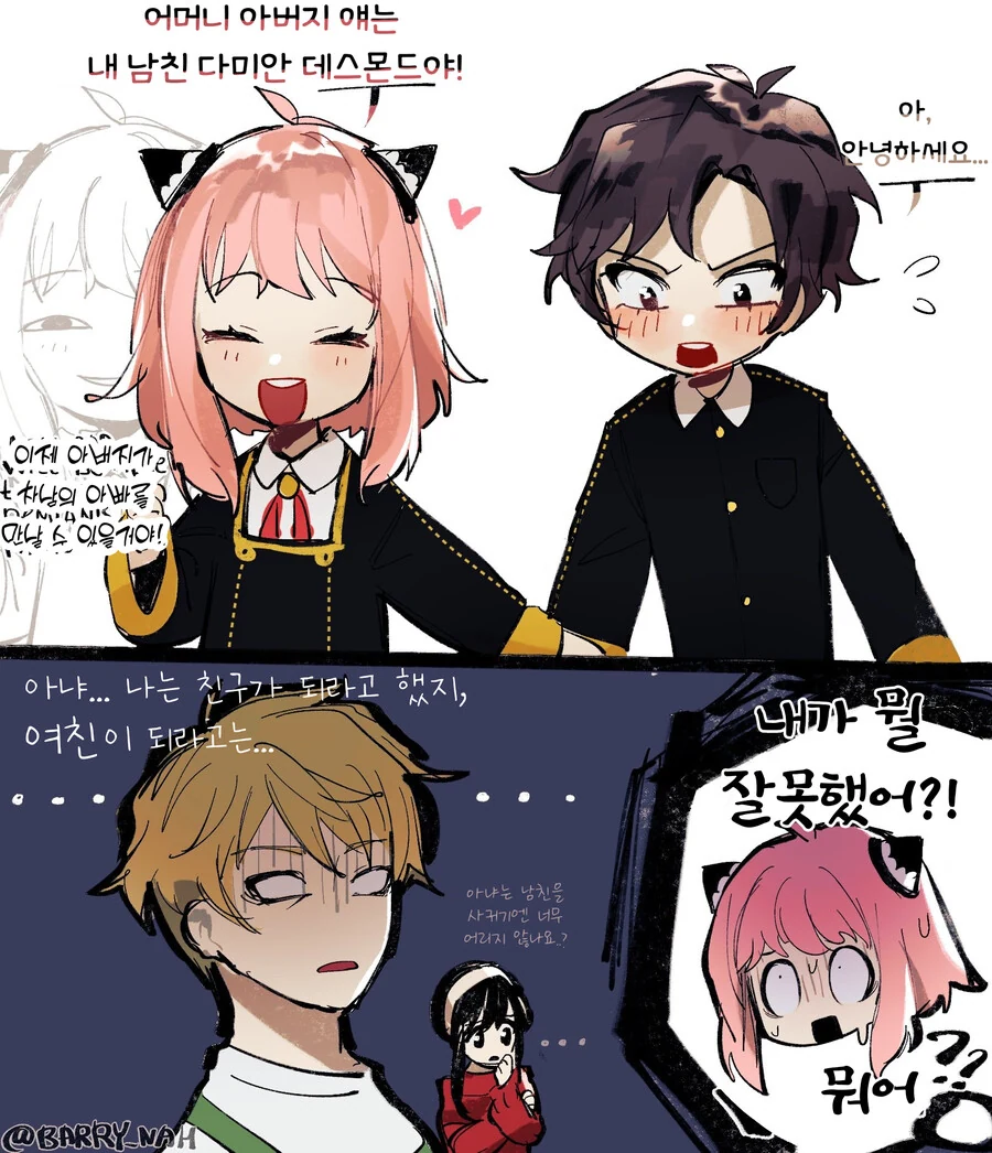 미소녀 로봇들 모음 이미지 3