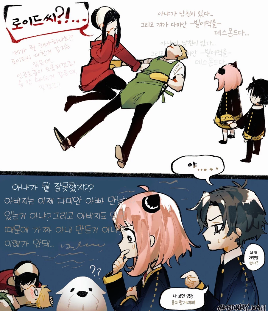 manga_2288974_002.webp