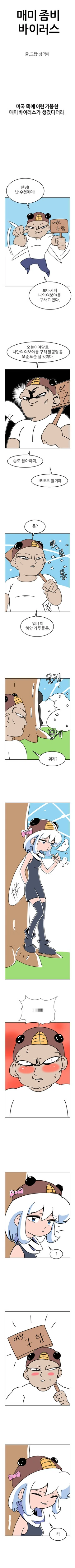 manga_2293390_002.webp