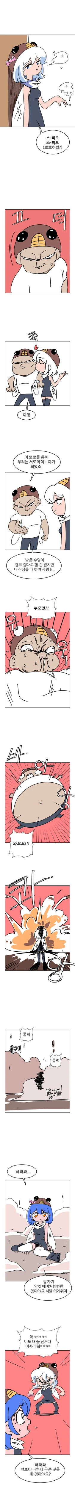 manga_2293390_003.webp