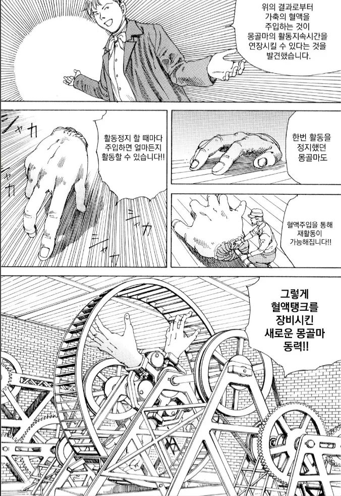 해리포터) 론의 실수로 TS당해버린 해리포터 만화 대표 이미지