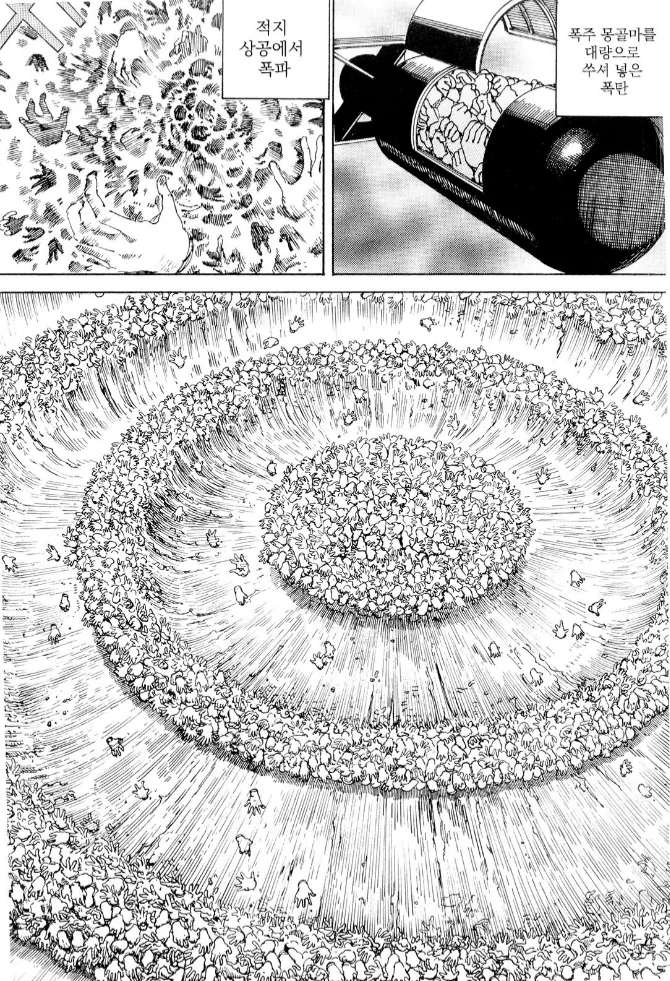 manga_229523_002.webp