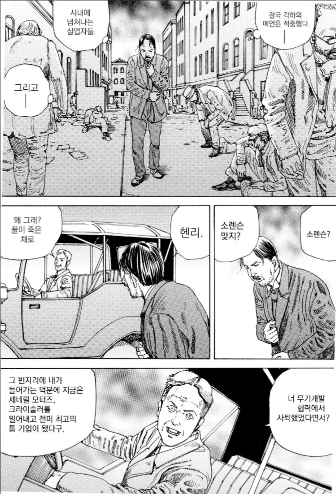 manga_229523_003.webp
