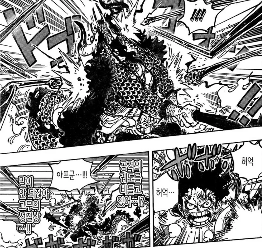 소원 들어주는 악마눈나 소환하는 만화.manga 이미지 2