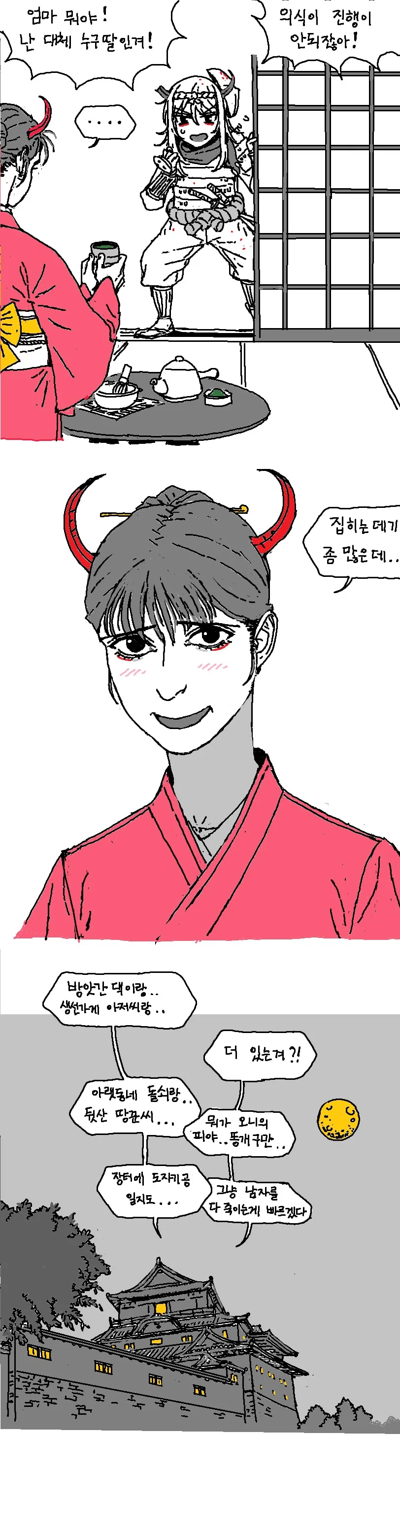 img/24/03/29/18e8a84c76656461f.png