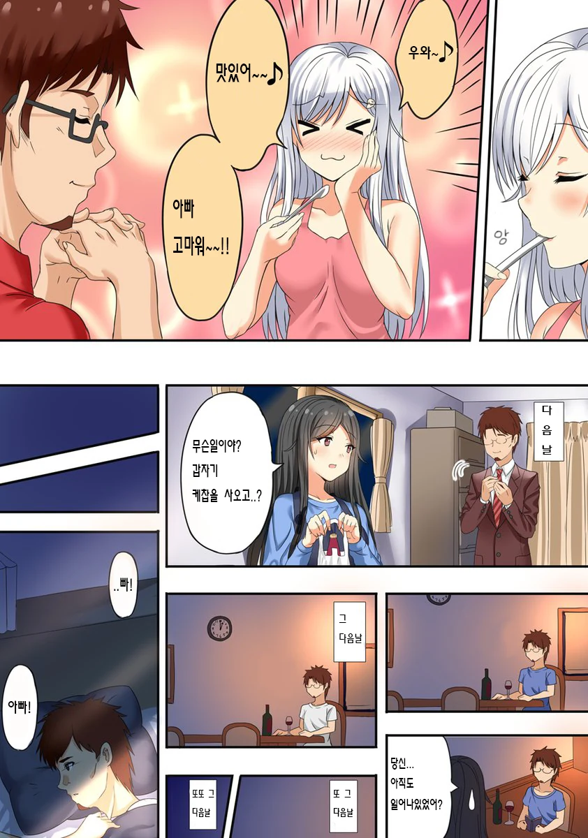 manga_2358775_002.webp