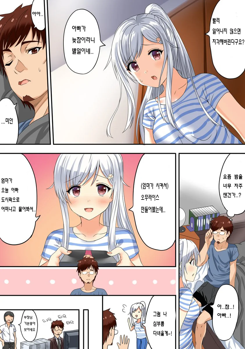 manga_2358775_003.webp