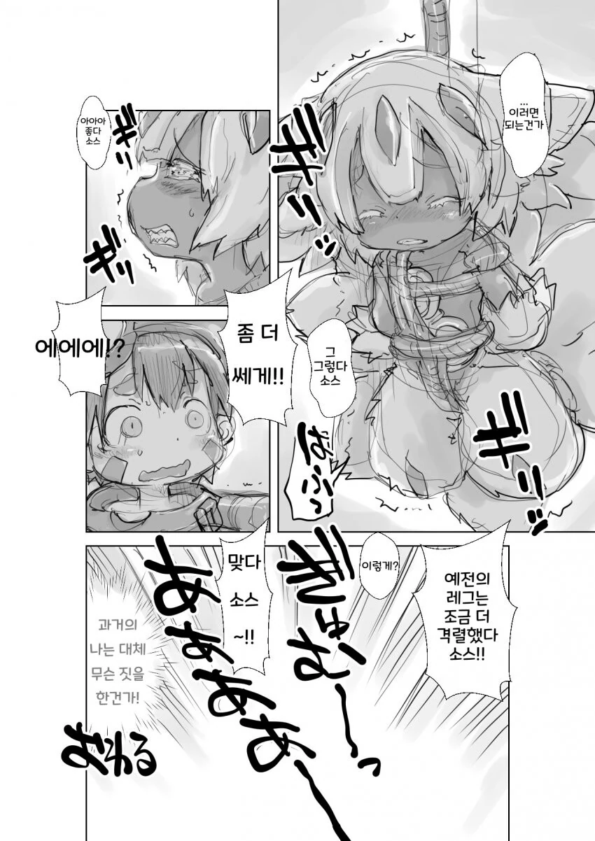 manga_2371611_002.webp
