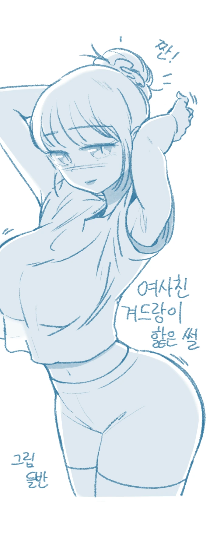 코드기아스]제로...아니 크루루기 스자쿠! 이미지 2