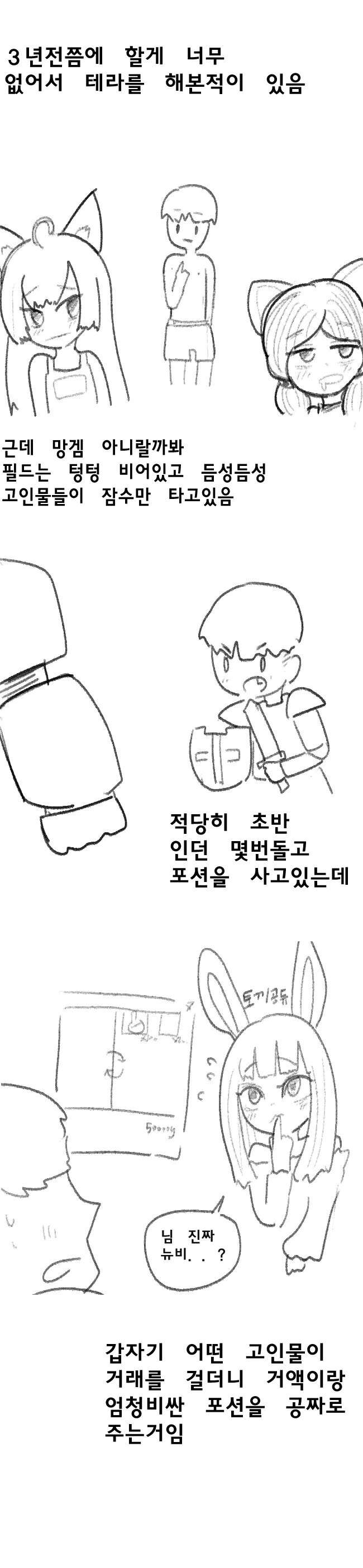 ㅎㅂ)어느 작가가 그린 해외 애니 캐릭터 대표 이미지