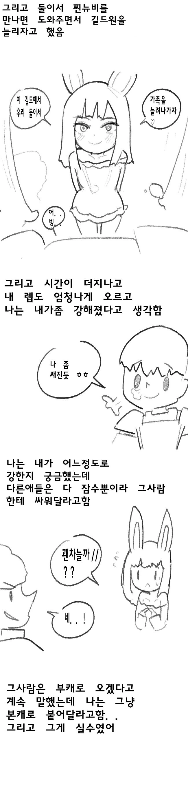 manga_2406422_003.webp