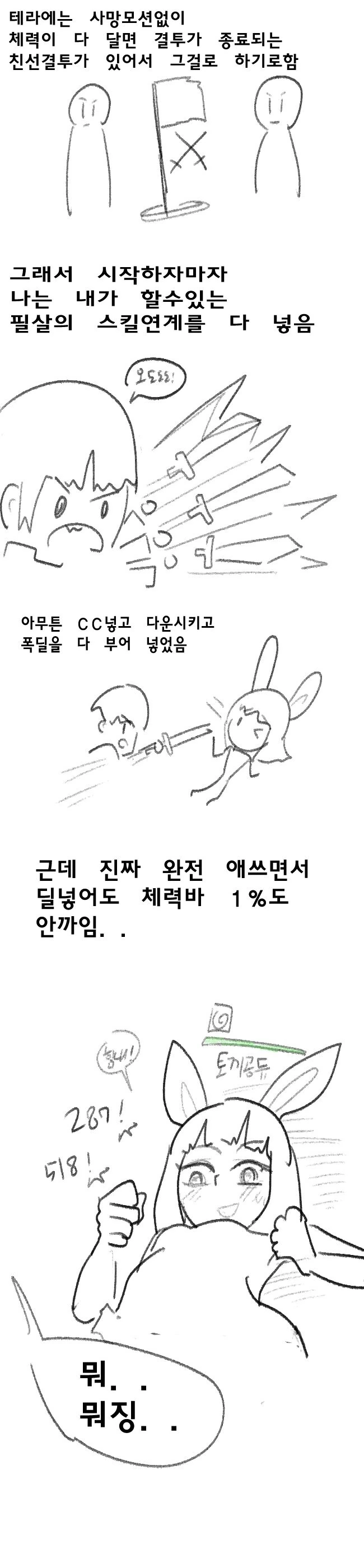 manga_2406422_004.webp