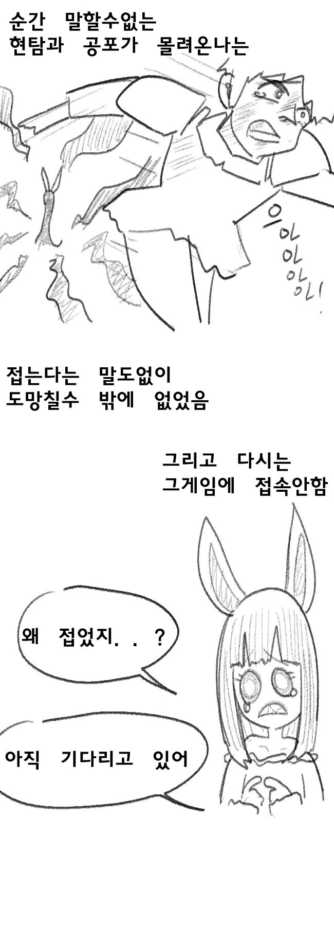 manga_2406422_007.webp