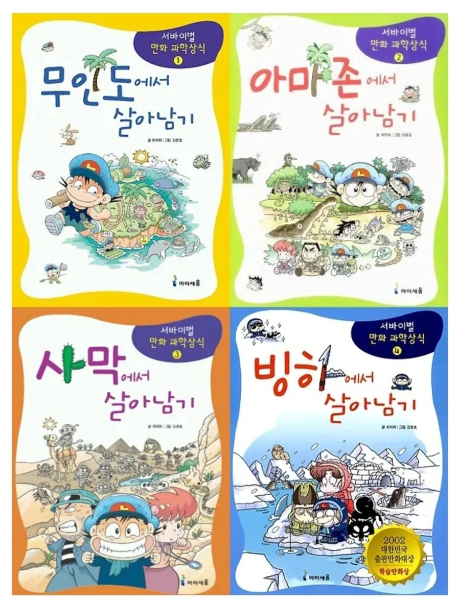 (Baalbuddy)유능한 좀비 ㅇㅂㄱ쨩.manhwa 이미지 4