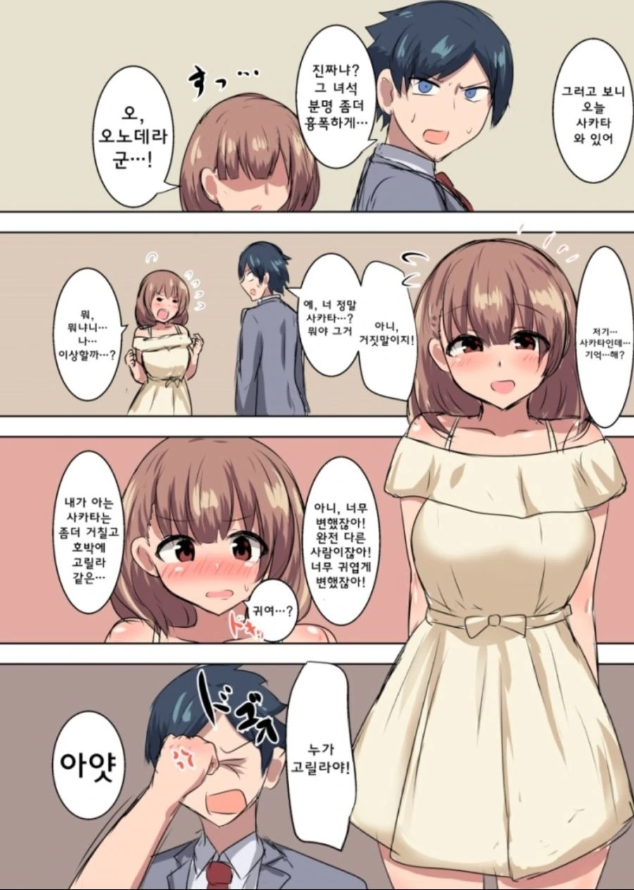 manga_2432314_002.webp
