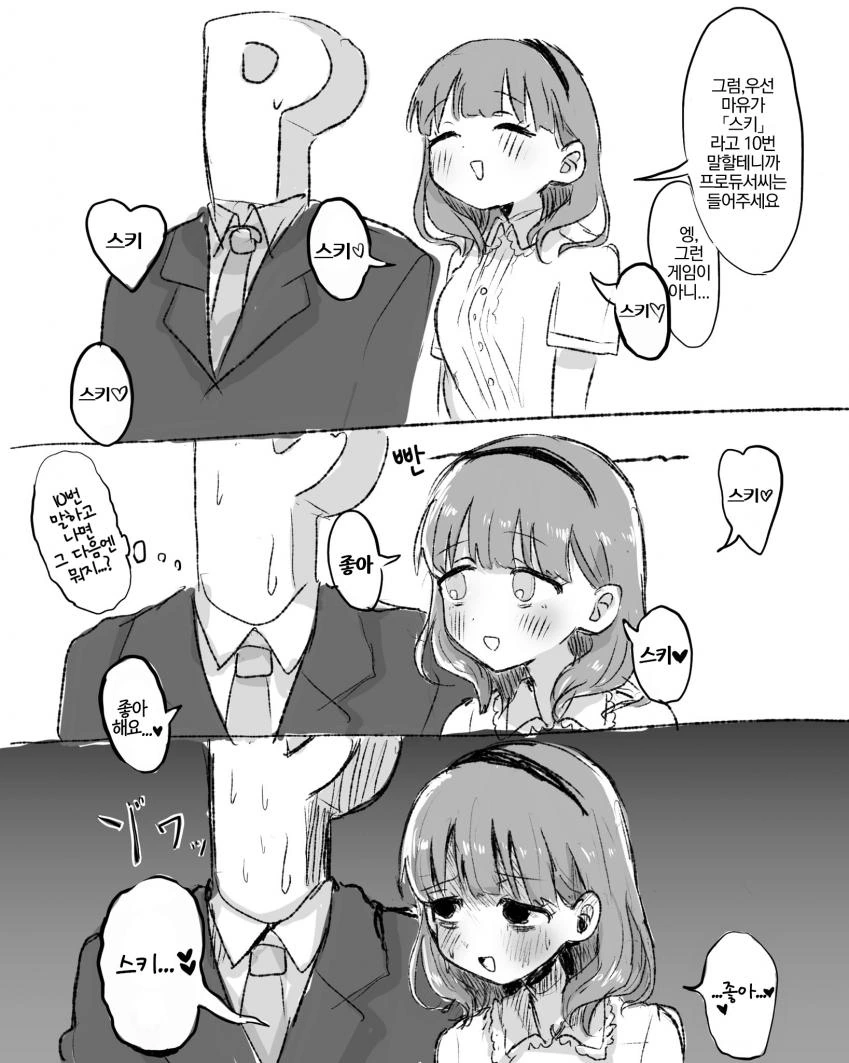 manga_2442020_002.webp