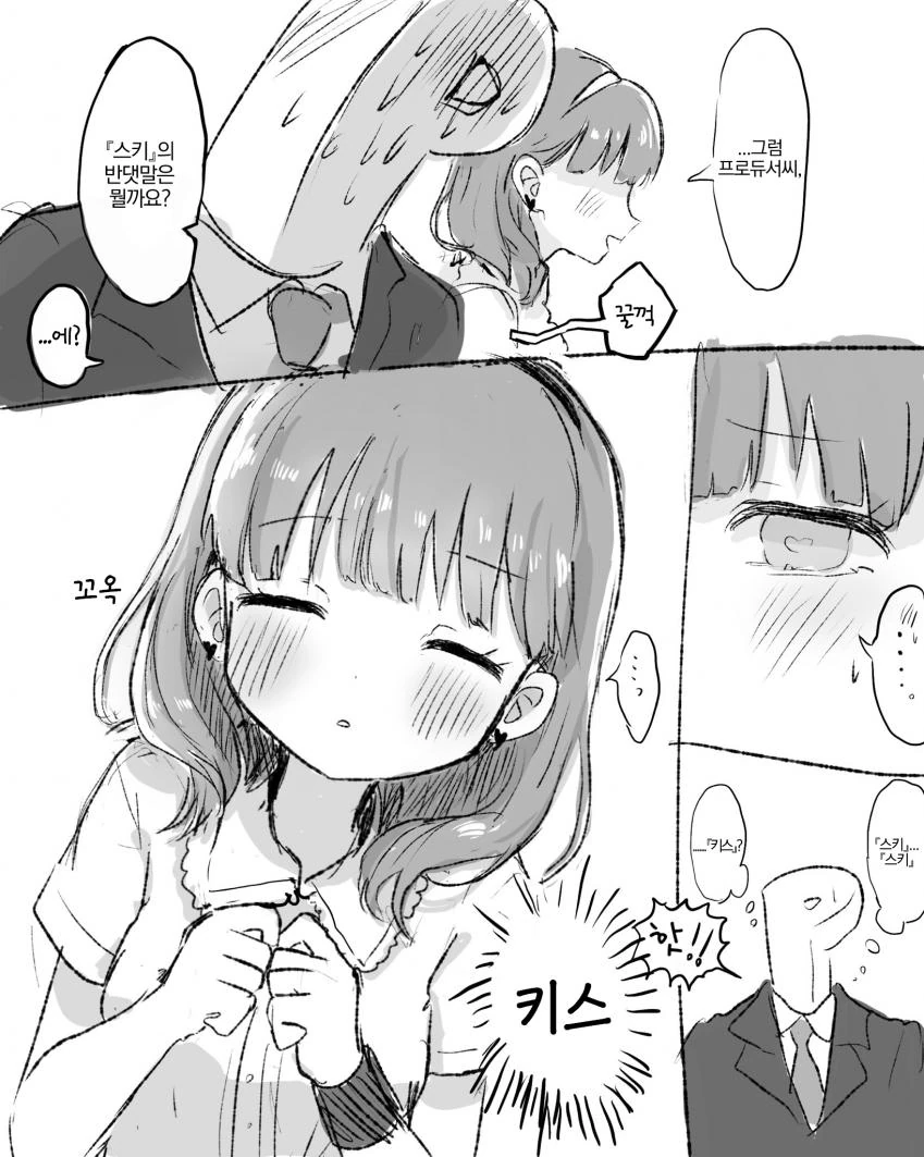 manga_2442020_003.webp