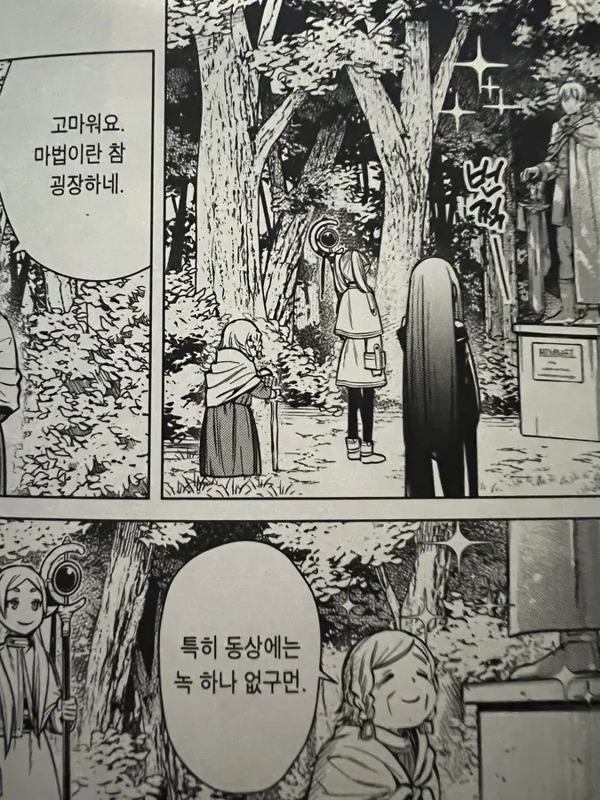 manga_2465251_002.webp