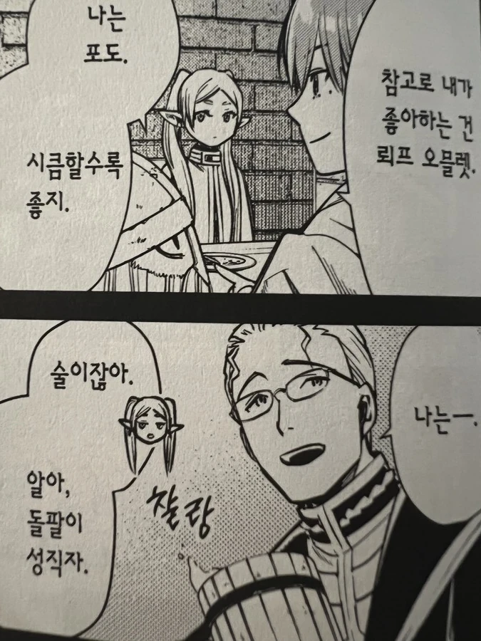 manga_2465251_003.webp