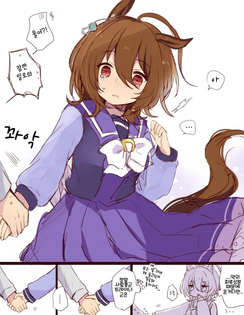 manga_2483202_002.webp