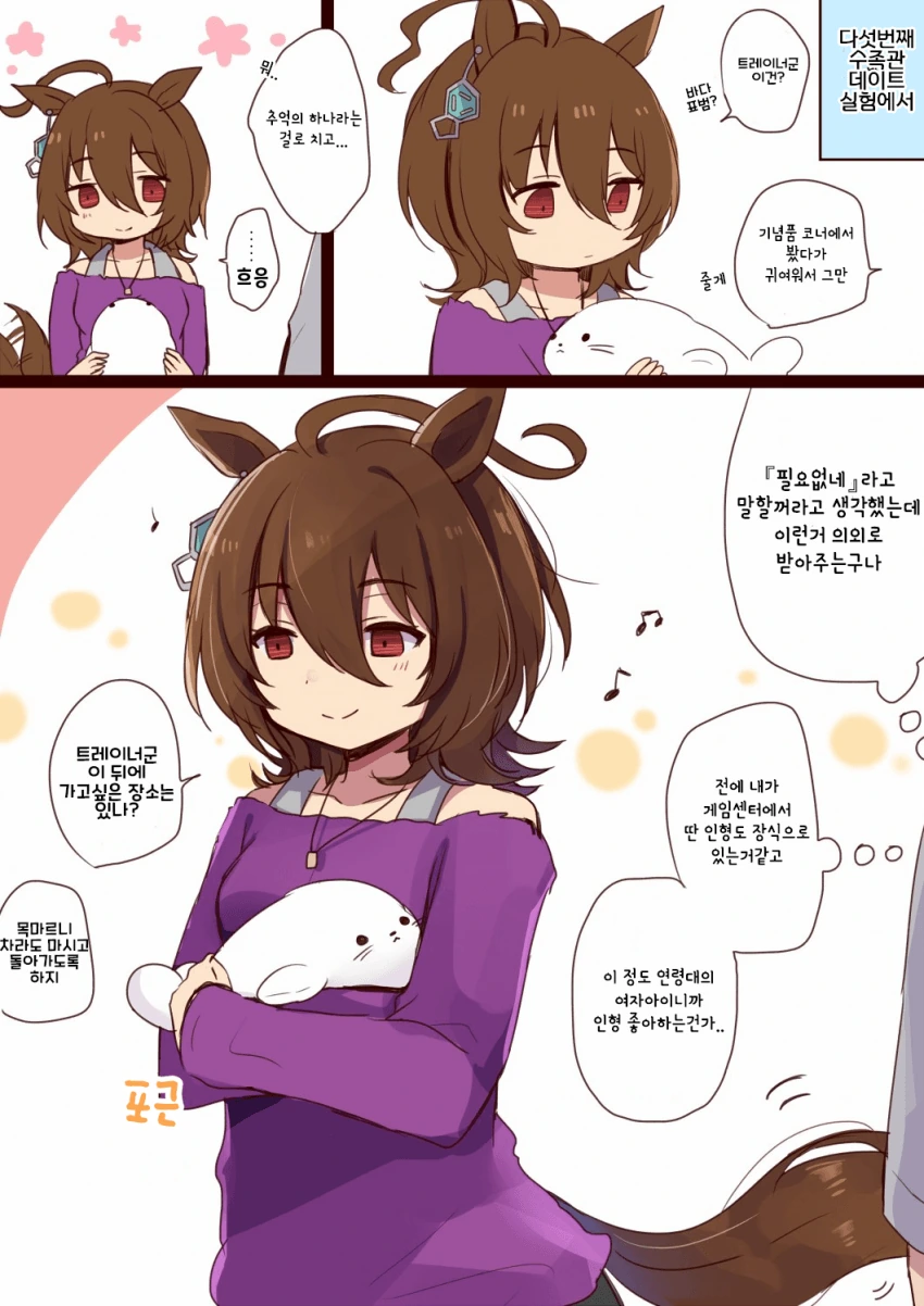 manga_2483202_003.webp