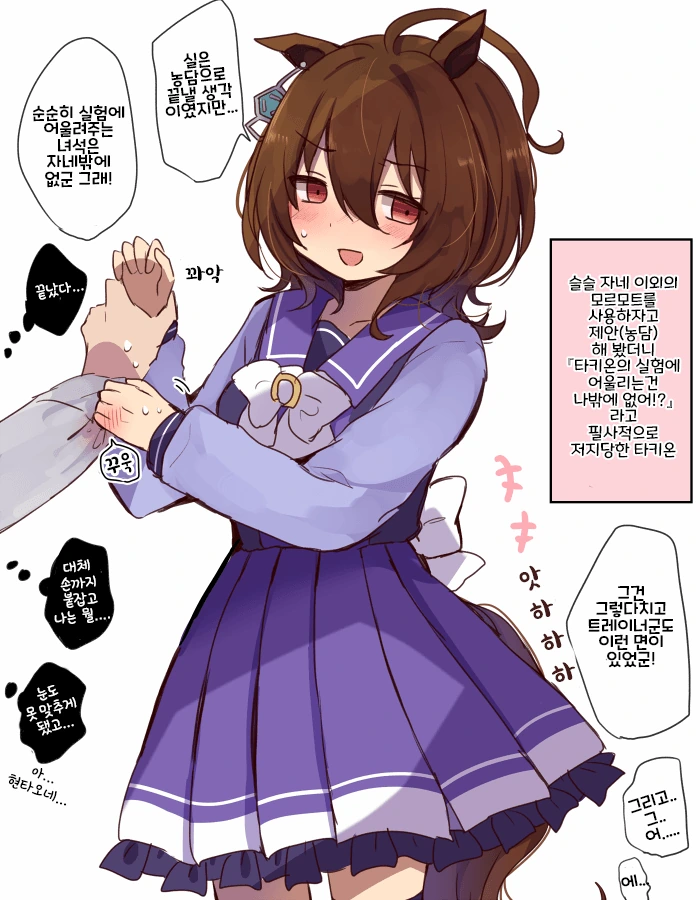 manga_2483202_006.webp