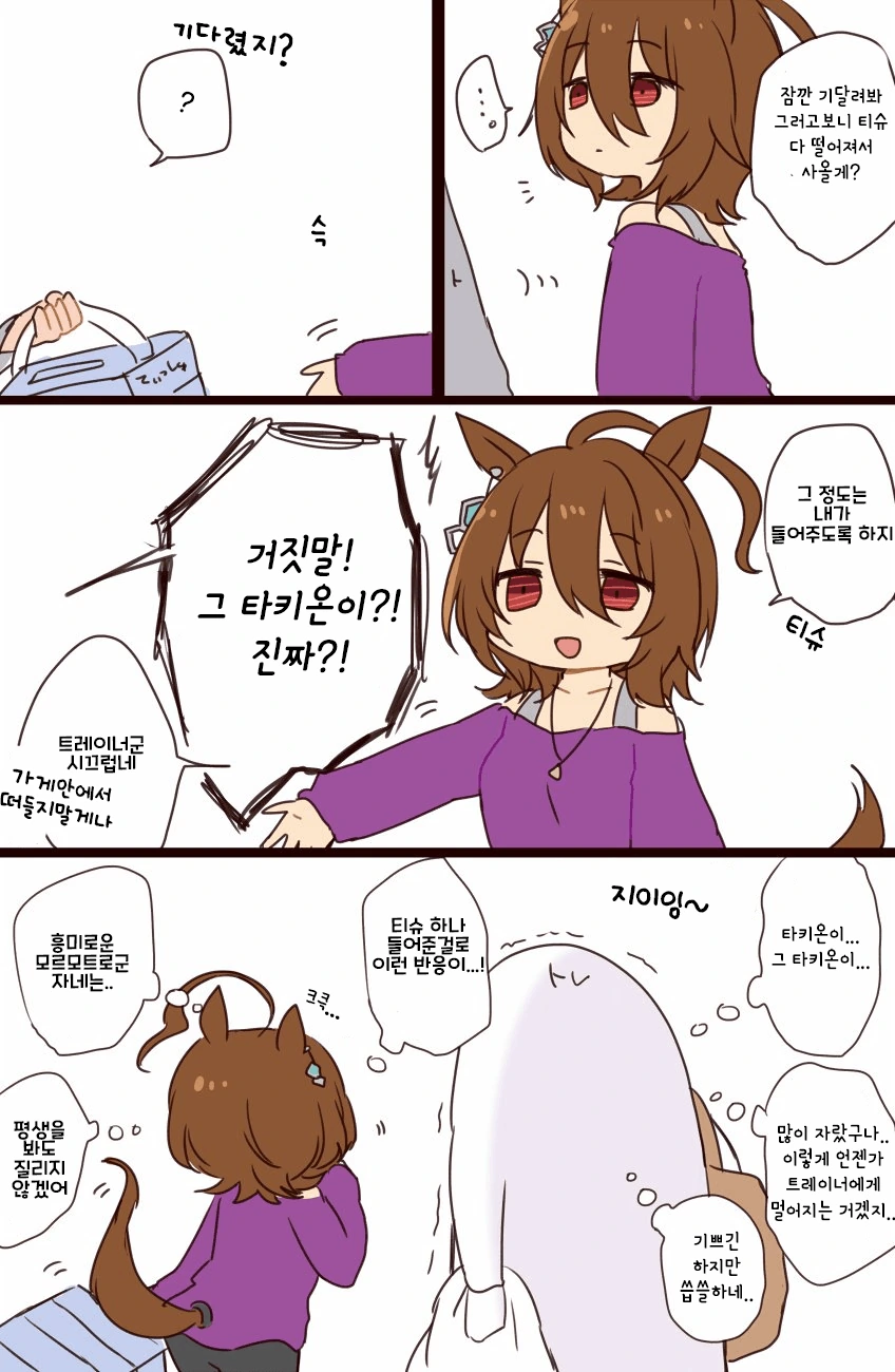 manga_2483202_007.webp