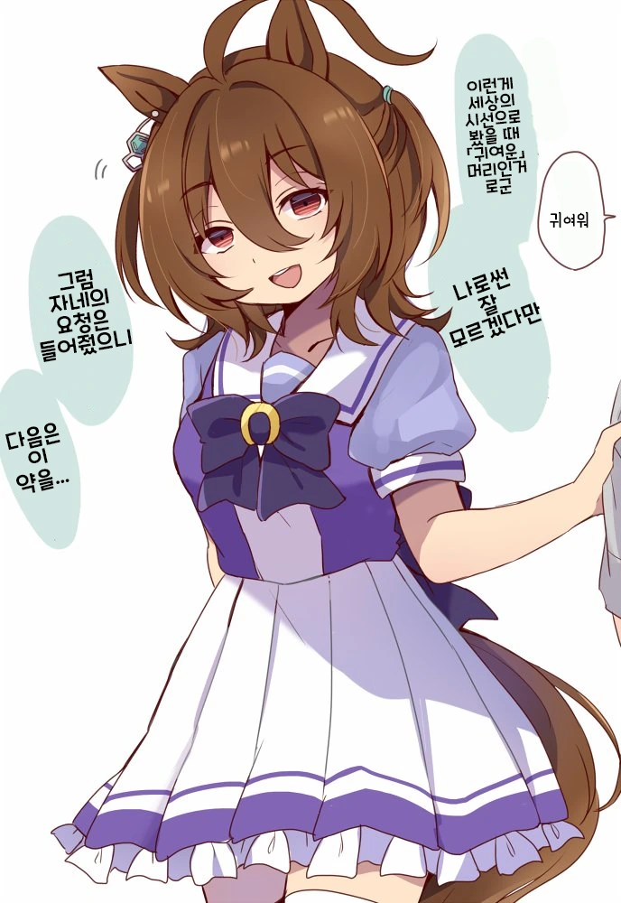 manga_2483202_009.webp