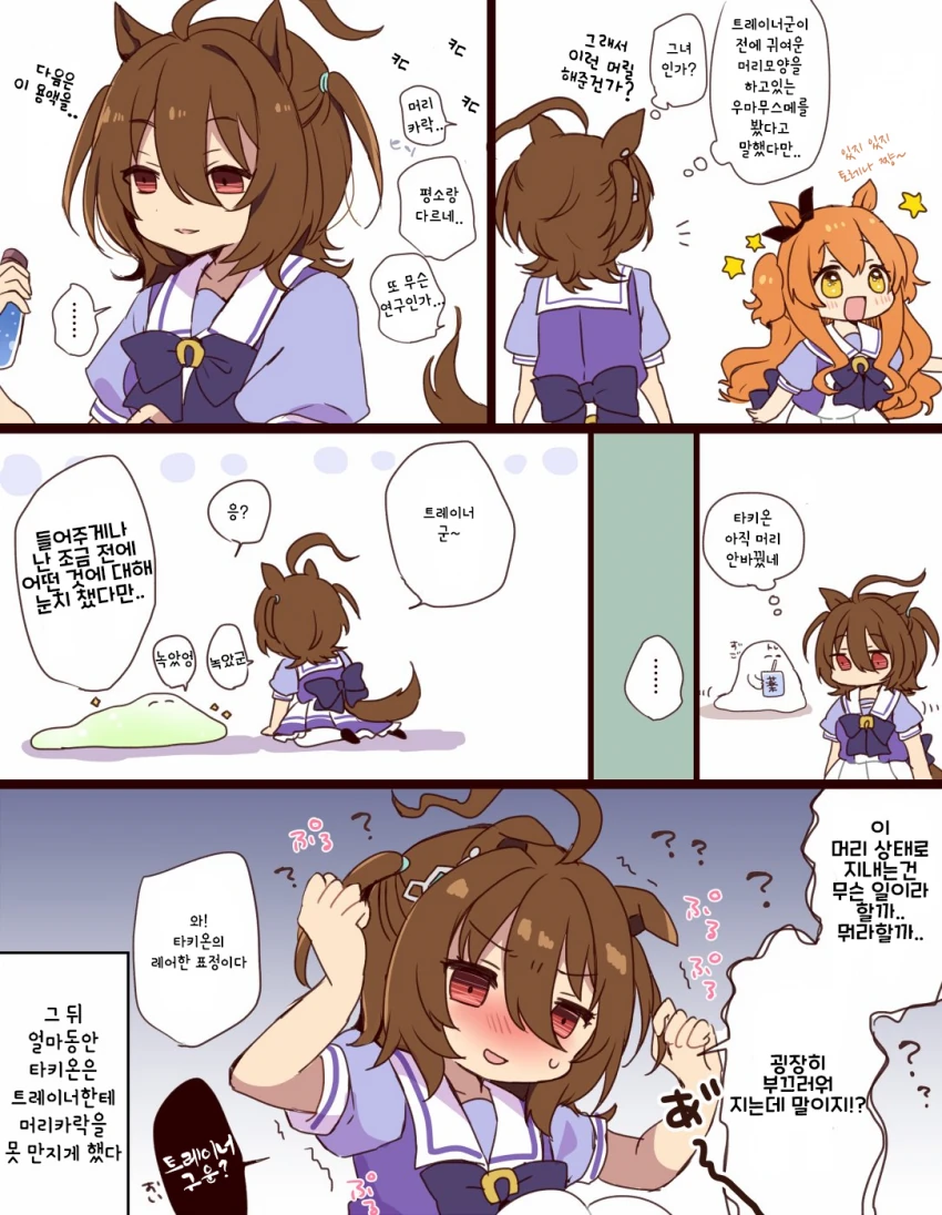 manga_2483202_010.webp