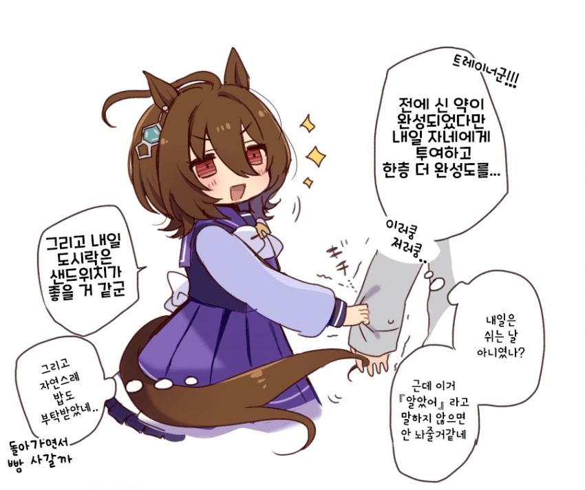 manga_2483202_013.webp