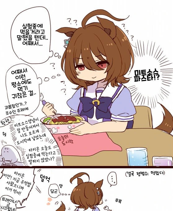 manga_2483202_015.webp