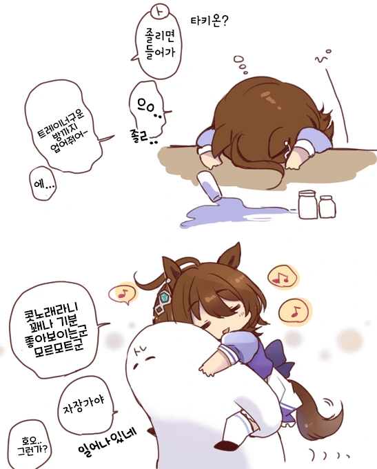 manga_2483202_020.webp