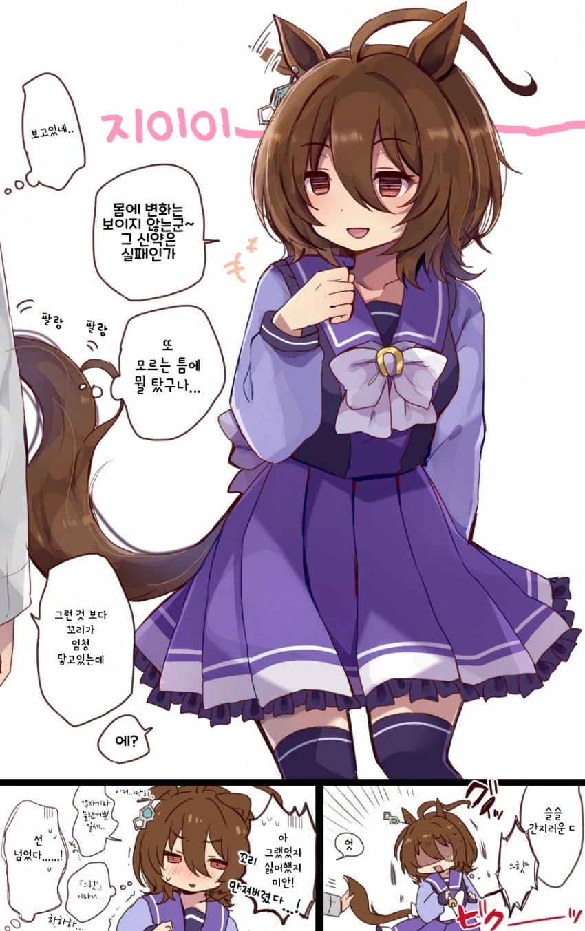 manga_2483202_027.webp