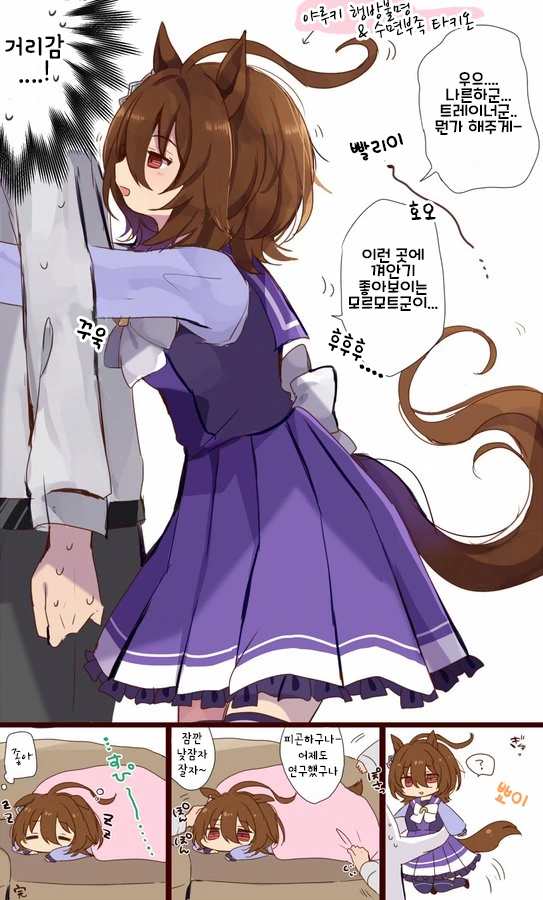 manga_2483202_028.webp