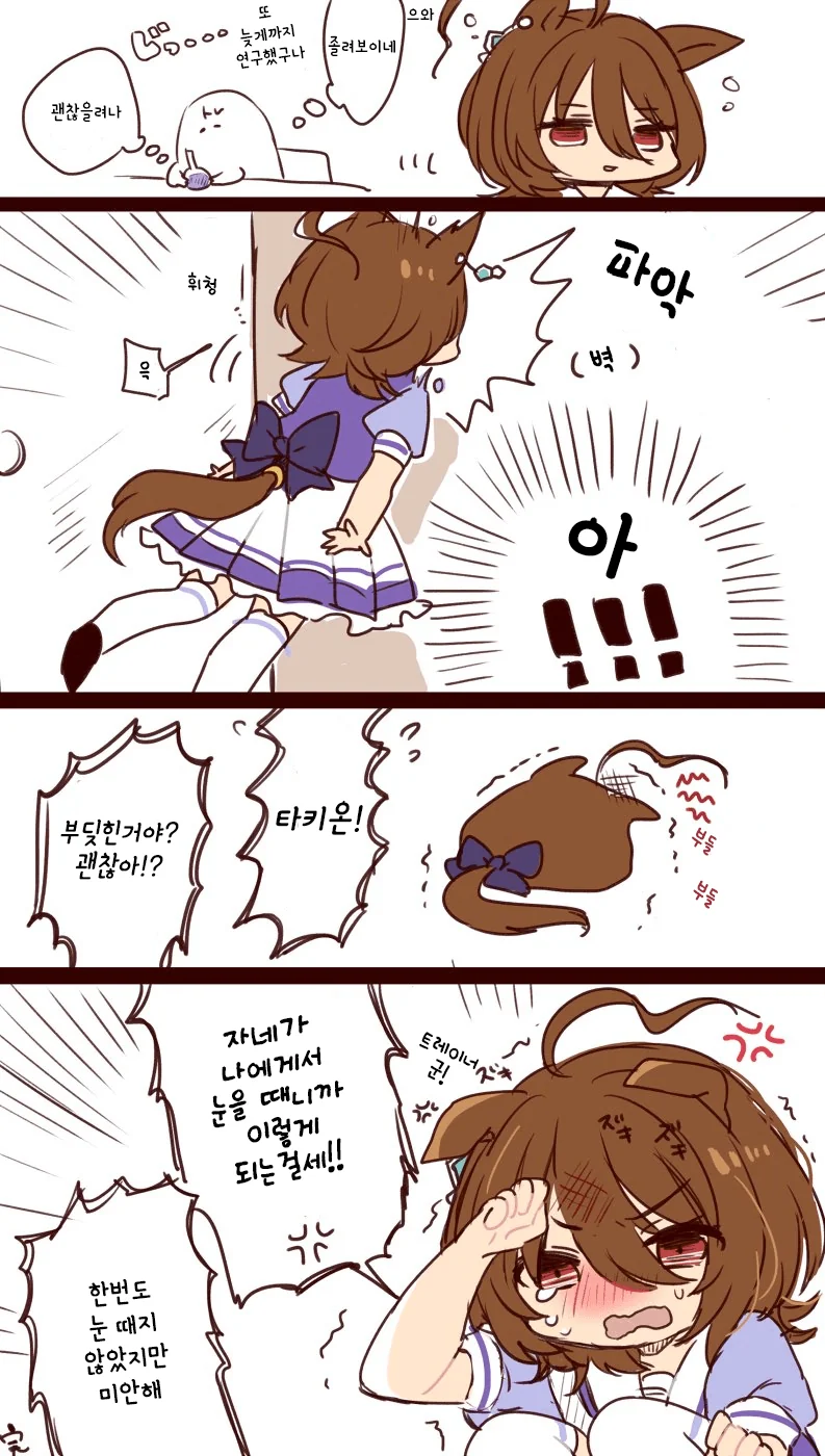 manga_2483202_029.webp